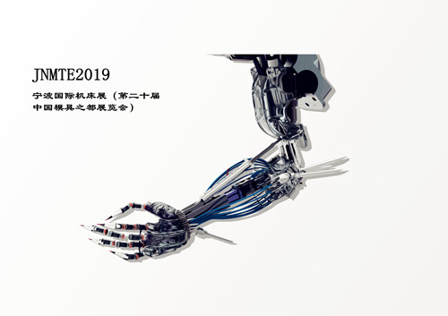 寧波機(jī)床展會(huì)_副本.jpg 寧波機(jī)床展會(huì)_副本.jpg